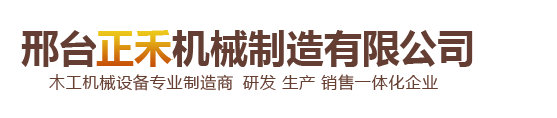 丹東日彤環(huán)保節(jié)能鍋爐科技有限公司